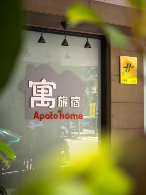 Гостиница Apato Cityhome  Yancheng District